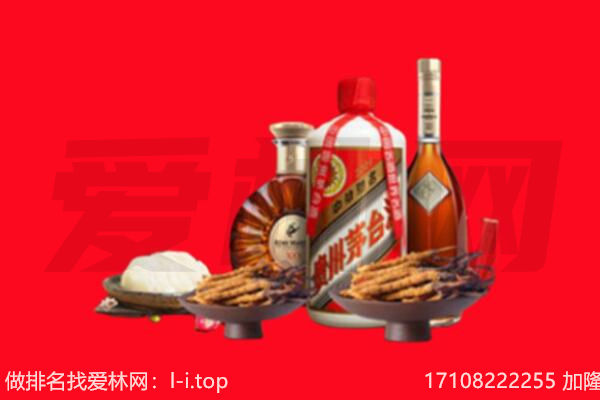 焦作市修武礼品回收.jpg