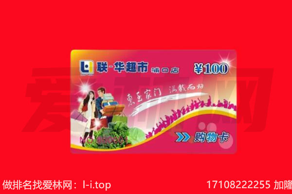 焦作市修武购物卡回收.jpg