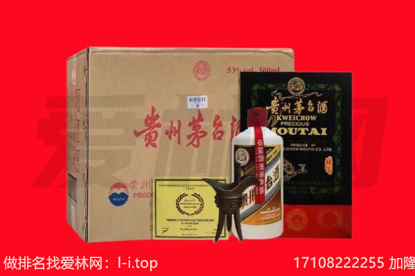 焦作市修武回收茅台酒礼盒空酒瓶.jpg