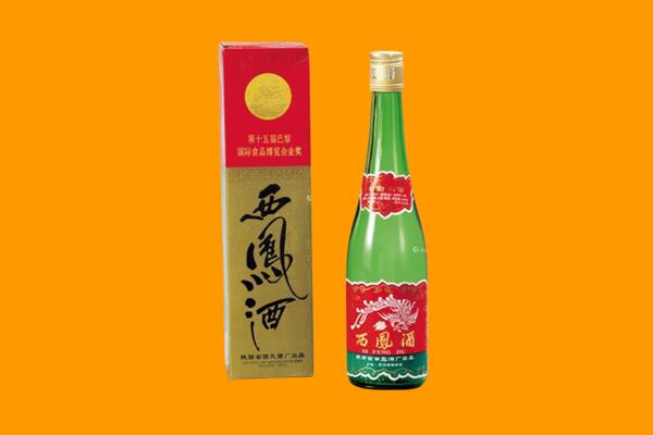 焦作市修武回收西凤酒
