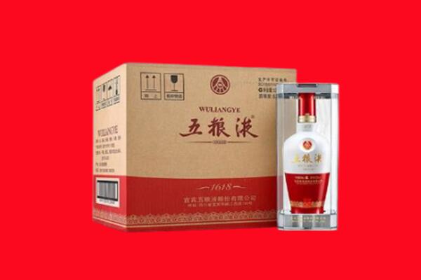 焦作市修武回收五粮液
