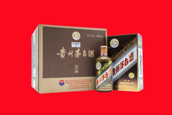 焦作市修武回收50年茅台